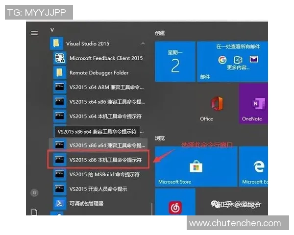 在VS2015中如何快速配置迅雷下载工具以提升下载速度和效率