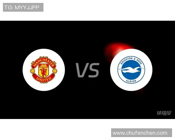 布莱顿对曼联精彩直播全程回顾与赛后分析尽在这里