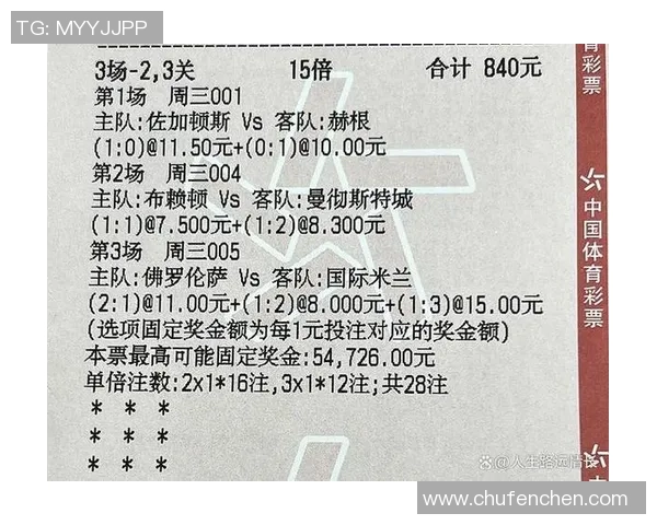 曼城对阵切尔西的比赛时间安排及赛事前瞻分析