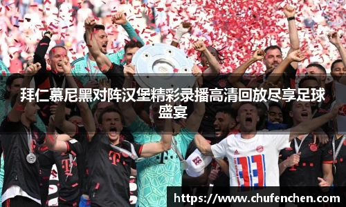 3377体育体育赛事