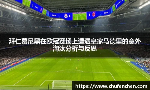 3377体育体育赛事